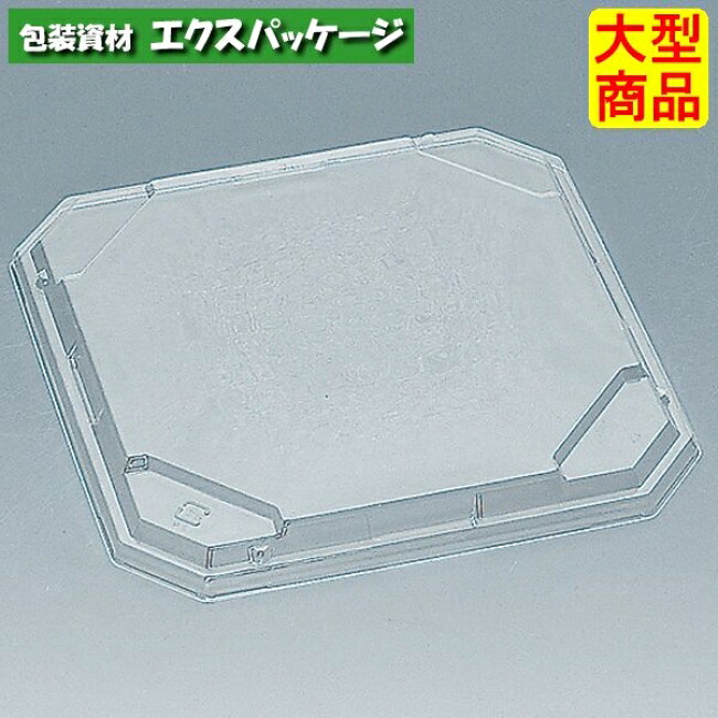 紗綾　R-70F　(外嵌合)　フタのみ　300枚　0570710　ケース販売　大型商品　取り寄せ品　福助工業