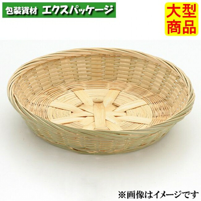 丸ざる　25　(L)　240枚入　3325　ケース販売　大型商品　取り寄せ品　アサヒグリーン｜袋 容器 製菓 エクスパッケージ