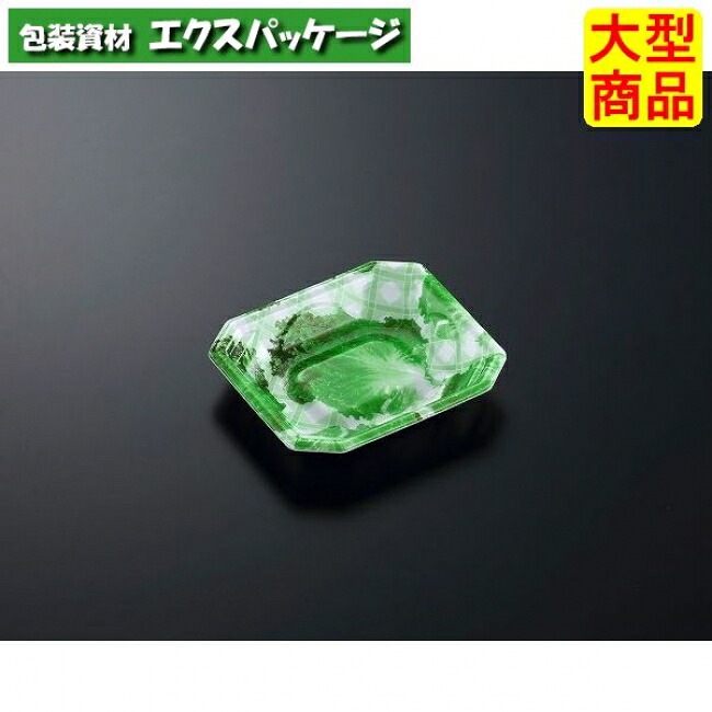 味鉢 12-11 フレッシュ GN 本体のみ 3000枚入 #297580 ケース販売 大型商品 取り寄せ品 中央化学|袋 容器 製菓 エクスパッケージ