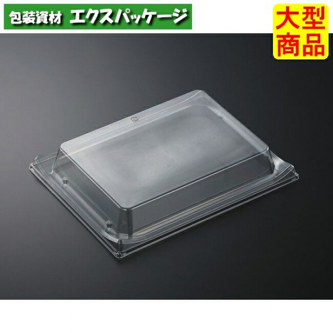 HS 波ね皿 27-21 蓋のみ C-APG 300枚入 #292847 入れもの売りわたす 大型商いもの 取り寄せ品 中央化学