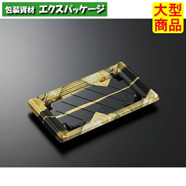 CF　宴角　10-2　帯代　BK-BK　本体のみ　800枚入　#167924　ケース販売　大型商品　取り寄せ品　中央化学 11,093円