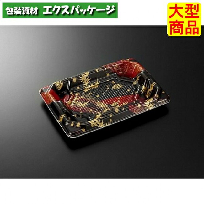 四方盛　17-11　竹霞　R　本体のみ　1500枚入　#005538　ケース販売　大型商品　取り寄せ品　中央化学