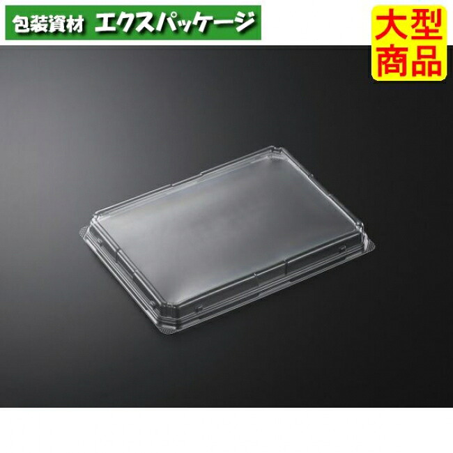 まくら桶 N25-18 高蓋のみ 400枚入 #294207 入れもの売りわたす 大型商いもの 取り寄せ品 中央化学