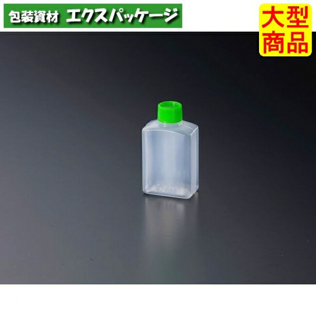タレビン 角 中 (D) グリーンキャップ 改 4800個入 #031005 ケース販売 大型商品 取り寄せ品 中央化学|袋 容器 製菓 エクスパッケージ
