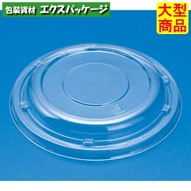 ニュートボール M 中 蓋 読みやすい防曇 外嵌合蓋 フタのみ #PYBM555 900個入 入れもの売りわたす 大型商いもの 取り寄せ品 栗鼠容器に並べる