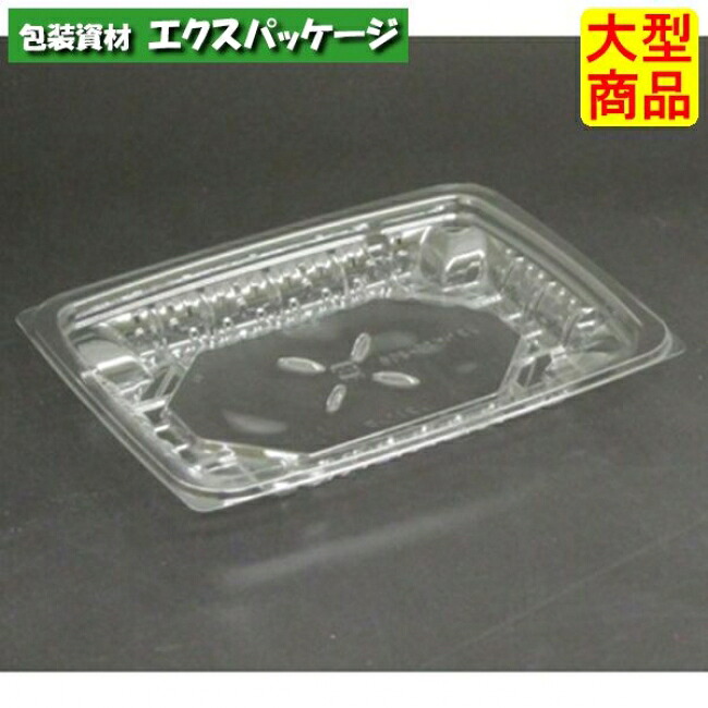 バイオカップ　ツブ　NK　30-20　B　クリアー　本体のみ　#PBPR311　800個入　ケース販売　大型商品　取り寄せ品　リスパック