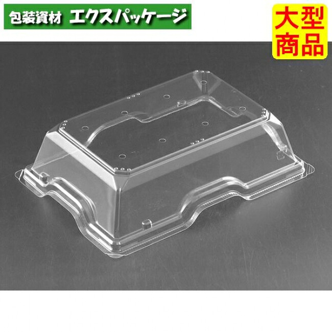 バイオカップ　キューブ　H　21-OC　ゲイト　穴　8H　クリアー防曇　外嵌合蓋　フタのみ　#PABK692　600個入　ケース販売　大型商品　取り寄せ品　リスパック｜袋 容器 製菓 エクスパッケージ 14,933円