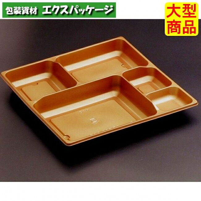 バイオデリカ　かさね　70　中皿1　中皿のみ　ひかり　#RHHJ836　600個入　ケース販売　大型商品　取り寄せ品　リスパック｜袋 容器 製菓 エクスパッケージ 11,844円