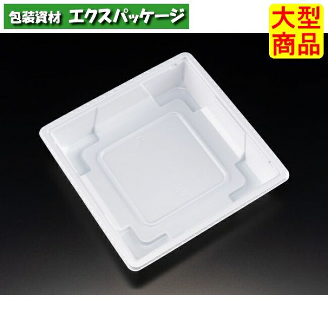 バイオ　饗格重　175　B　本体のみ　白　#RHHM212　600個入　ケース販売　大型商品　取り寄せ品　リスパック