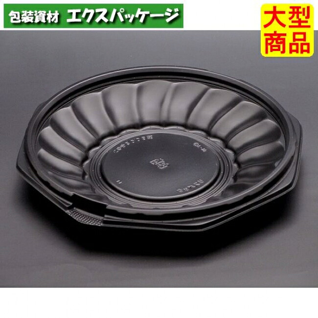 バイオデリカ　このみ　200　B　浅　本体のみ　黒　#RHAL561　600個入　ケース販売　大型商品　取り寄せ品　リスパック