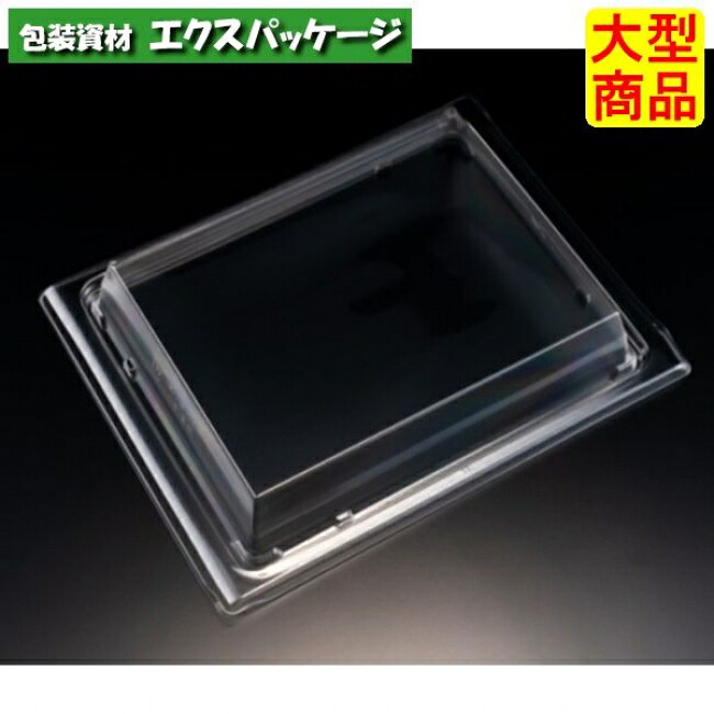 バイオ　板長　3-4　OC　蓋のみ　クリアー防曇　スマート嵌合蓋　バイオPET　#RRBC569　400個入　ケース販売　大型商品　取り寄せ品　リスパック