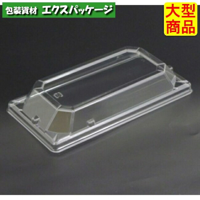 バイオPET 万角 18-9 OC 中 蓋のみ 読みやすい防曇 外嵌合蓋 バイオPET #RSAG136 1500個入 入れもの売りわたす 大型商いもの 取り寄せ品 栗鼠容器に並べる