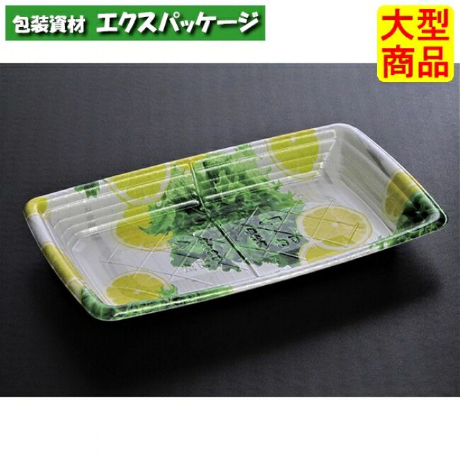 宅悦 25-15 平 檸檬萵苣 PSP #FLJA971 600個入 入れもの売りわたす 大型商いもの 取り寄せ品 栗鼠容器に並べる