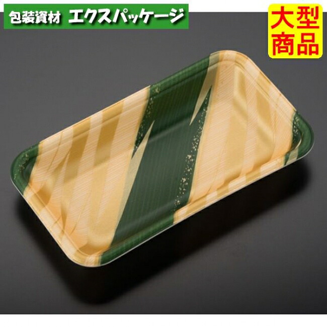 J-20-11 T(耐熱) 笹金肌理E PSP #FLFG179 2400個入 入れもの売りわたす 大型商いもの 取り寄せ品 栗鼠風呂敷き包み