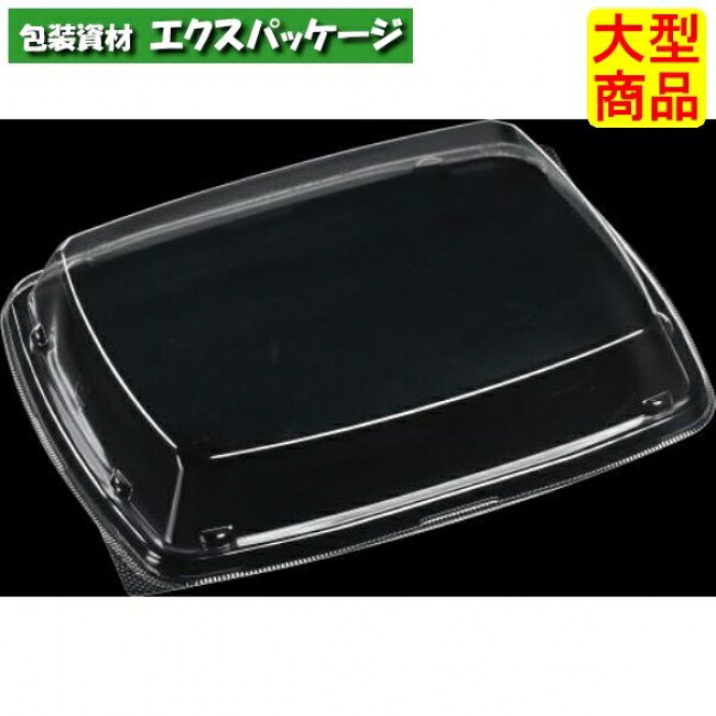 T-レイア24-19S 嵌合高蓋H 蓋のみ 223×173×36(27)mm 600枚入 7N322423 63MK ケース販売 大型商品 取り寄せ品 エフピコ|袋 容器 製菓 エクスパッケージ
