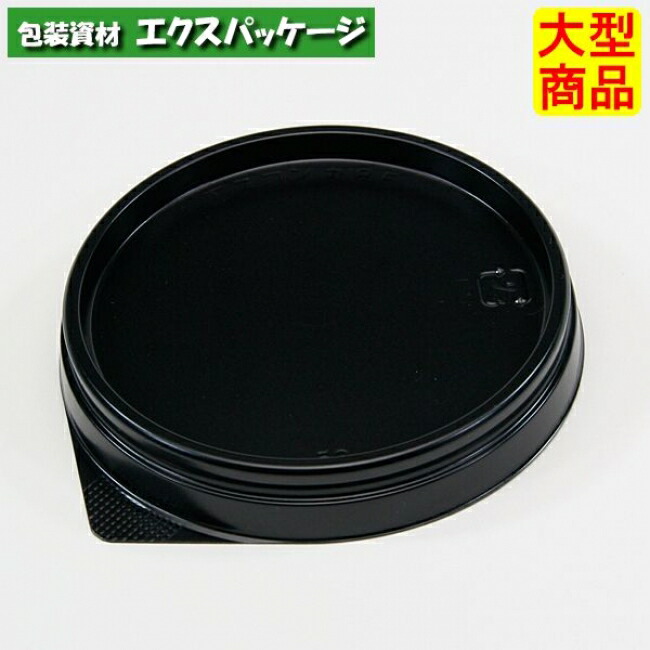 エスコン 丸85 B(黒) 本体のみ 900枚入 2485103 入れもの売りわたす 大型商いもの 取り寄せ品 スミ