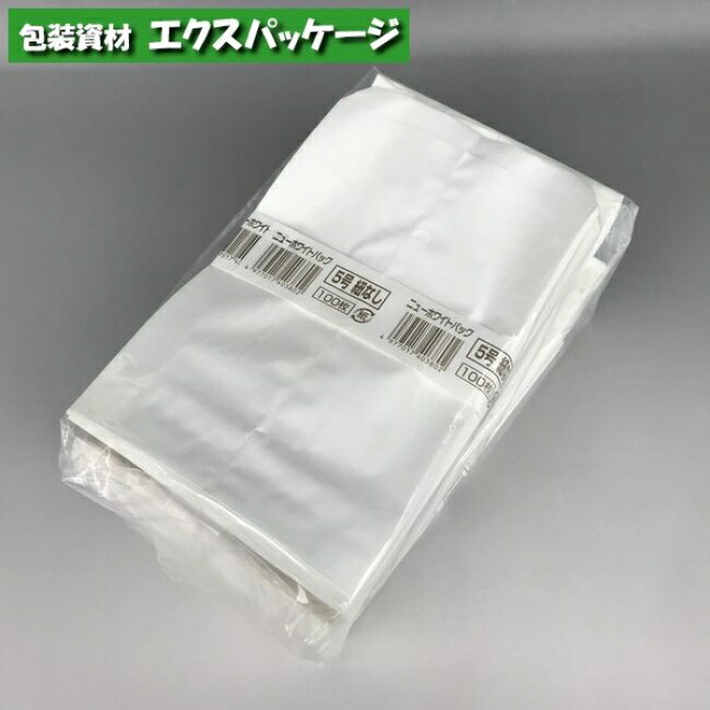 楽天市場】ニューホワイトパック 8号 紐なし 500枚 0180701 福助