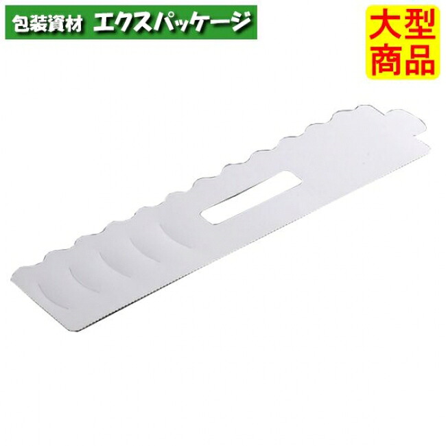 ケーキスペースベルト 20-247 副原材料 3600枚入 容れもの売りわたす 大型商いもの 取り寄せ品 ヤマニパッケージ