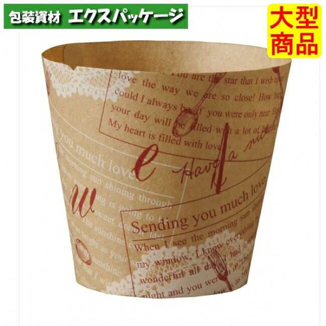 カフェスイーツ　スイートニュース　CA62　2642562　2000枚入　ケース販売　取り寄せ品　天満紙器｜袋 容器 製菓 エクスパッケージ