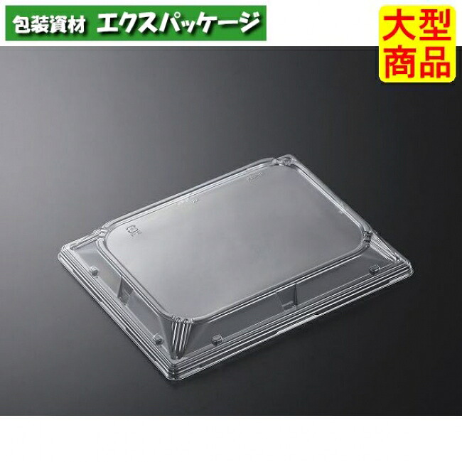 CT みちる K23-18 蓋のみ 800枚入 #162537 ケース販売 大型商品 取り寄せ品 中央化学|袋 容器 製菓 エクスパッケージ