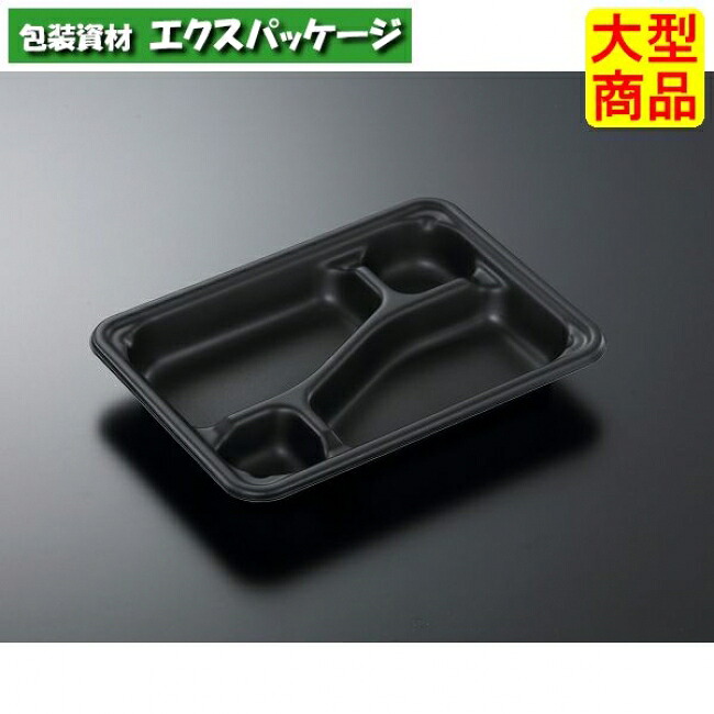 SD エブリ 23-17C BK 本体のみ 900枚入 #299941 入れもの売りわたす 大型商いもの 取り寄せ品 中央化学