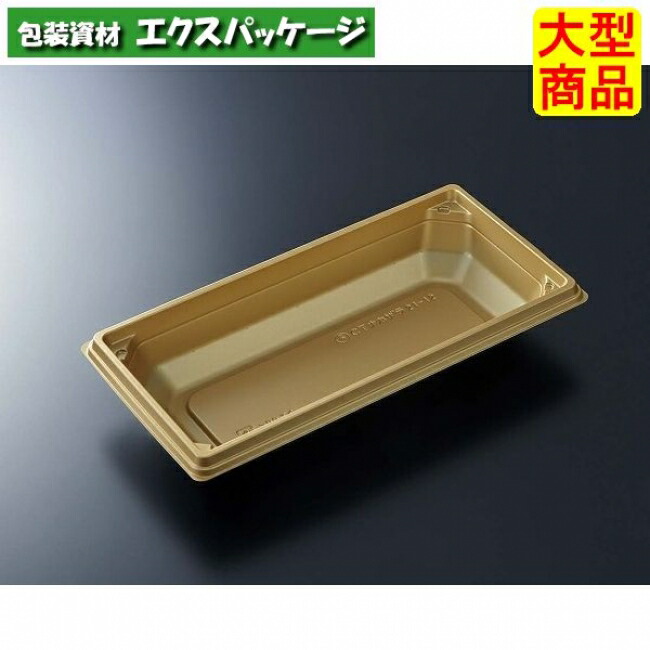 CT あわせ箱 中皿 21-12 金-BK 本体のみ 800枚入 #153791 ケース販売 大型商品 取り寄せ品 中央化学