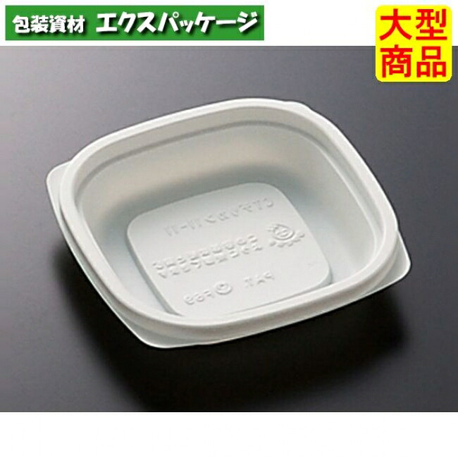 CT デリカン 11-11 白 本体のみ 1600枚入 #169425 入れもの売りわたす 大型商いもの 取り寄せ品 中央化学