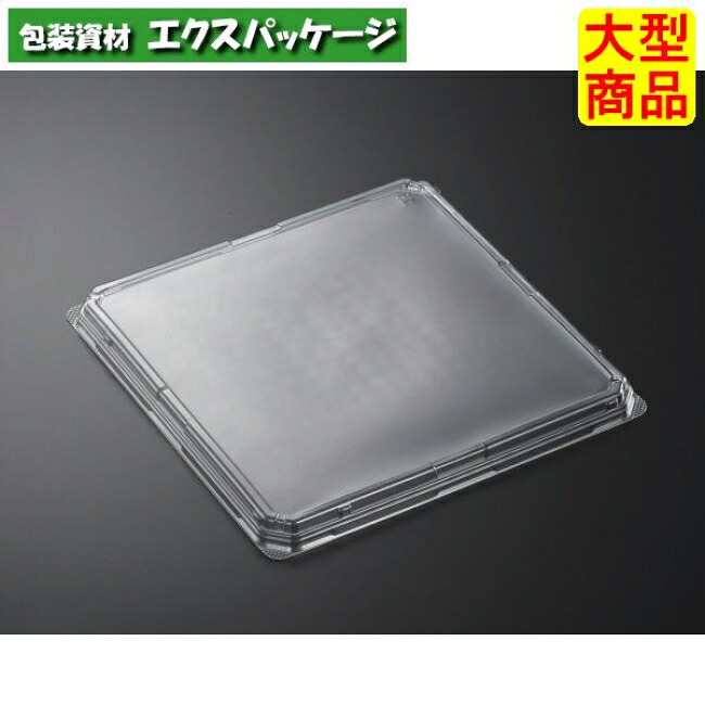 まくら桶　N25-25　蓋のみ　300枚入　#259978　ケース販売　大型商品　取り寄せ品　中央化学