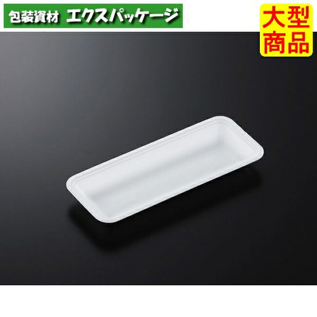 CNトレー　CN25-10E　白　本体のみ　2100枚入　#177410　ケース販売　大型商品　取り寄せ品　中央化学