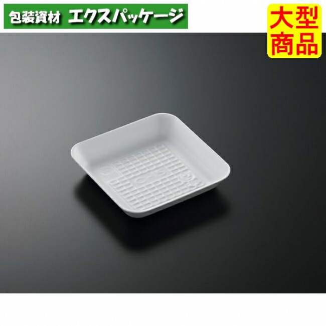 Cトレー　C-15　白　本体のみ　2000枚入　#013664　ケース販売　大型商品　取り寄せ品　中央化学