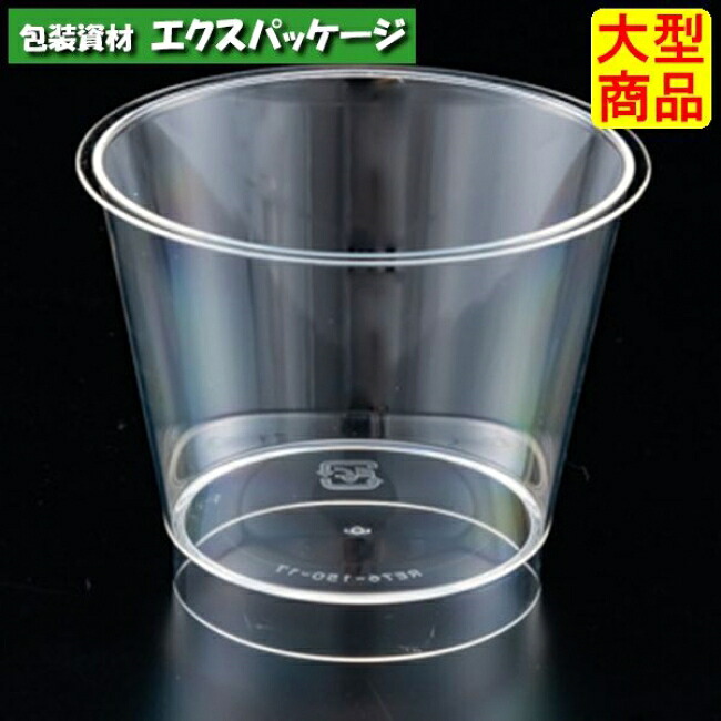 乾荒原入れもの RE76-150(EX) 本体のみ 澄み切った #H07T181 500個入 入れもの売りわたす 大型商いもの 取り寄せ品 栗鼠容器に並べる