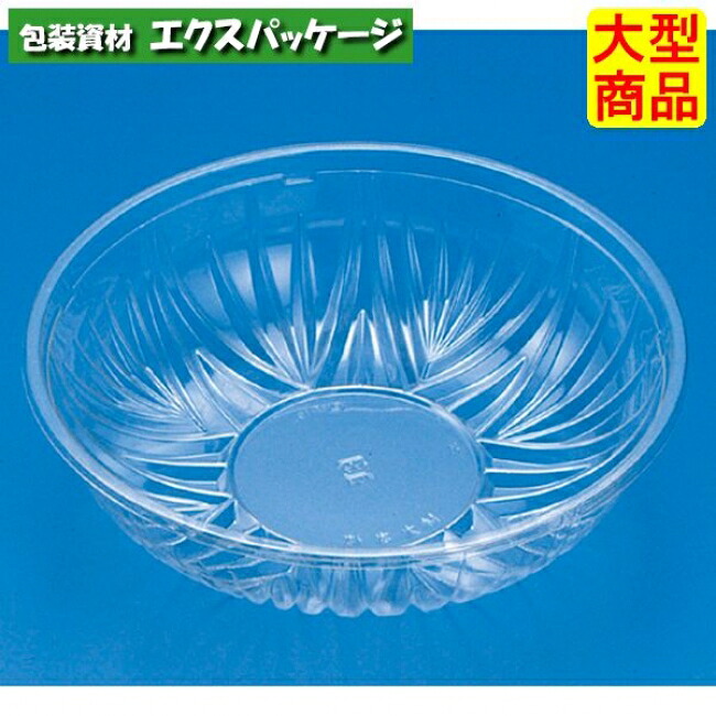 ニュートボール M 大 本体 読みやすい 本体のみ #PYBM560 600個入 入れもの売りわたす 大型商いもの 取り寄せ品 栗鼠容器に並べる