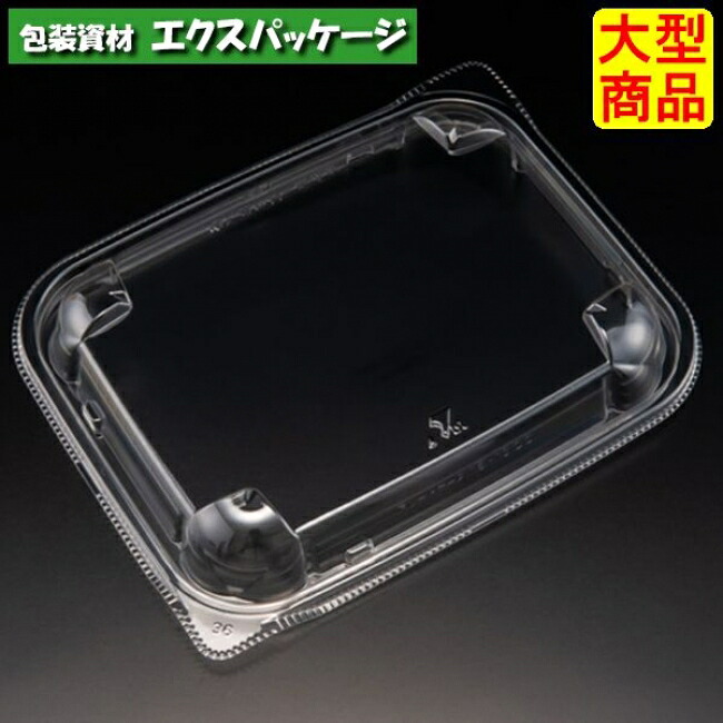 バイオ　アソートケース　16-13　OC　クリアー防曇　内嵌合蓋　フタのみ　#PBPU336　900個入　ケース販売　大型商品　取り寄せ品　リスパック
