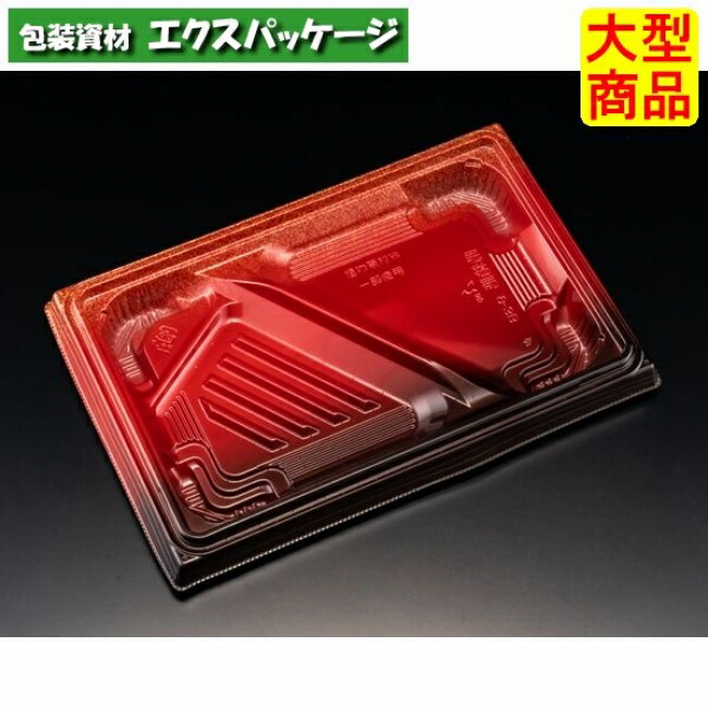 バイオ 晴箱膳 9-3 Ｂ 本体のみ K-えんび赤 #RHHP143 600個入 入れもの売りわたす 大型商いもの 取り寄せ品 栗鼠風呂敷き包み
