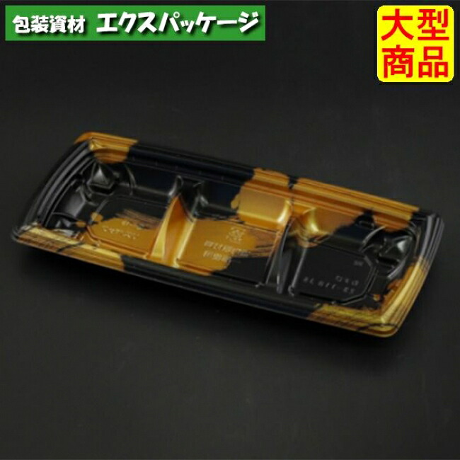 バイオデリカ むすび 23-11 B 3S 本体のみ K-のぎめ バイオPPF #RHBS323 900個入 入れもの売りわたす 大型商いもの 取り寄せ品 栗鼠風呂敷き包み