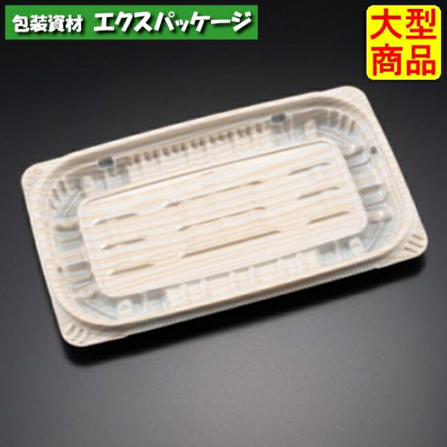 バイオデリカ　キープ　300　BA　本体のみ　K-北山杉　バイオPPF　#RHIK434　1600個入　ケース販売　大型商品　取り寄せ品　リスパック｜袋 容器 製菓 エクスパッケージ 21,396円