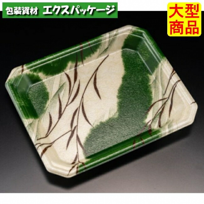 YJ-18-15 C 本体のみ のわ緑 PSP #FLGX213 1500個入 入れもの売りわたす 大型商いもの 取り寄せ品 栗鼠風呂敷き包み