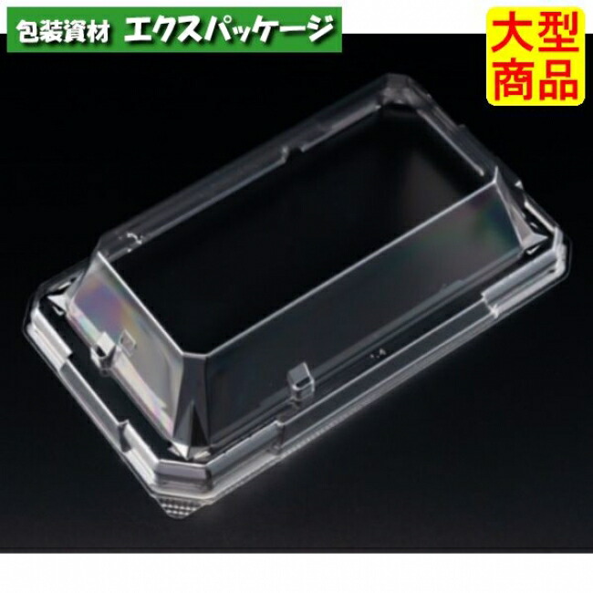 至粋　1-3　OC　蓋のみ　クリアー防曇　外嵌合蓋　バイオPET　#RSAS119　750個入　ケース販売　大型商品　取り寄せ品　リスパック