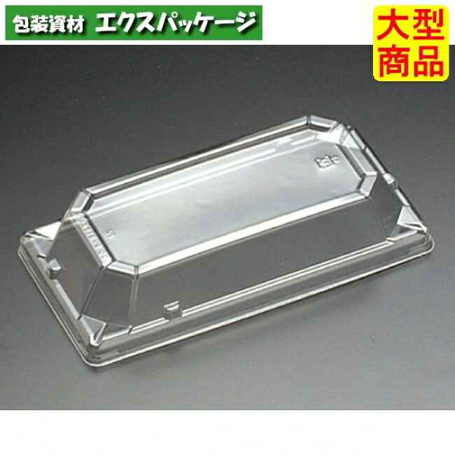 万角　18-9　OC　蓋のみ　クリアー防曇　外嵌合蓋　OPS　#RSAG140　1500個入　ケース販売　大型商品　取り寄せ品　リスパック
