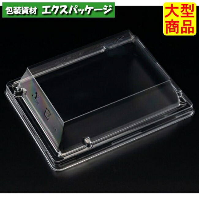 豪華折　13-10　OC　クリアー防曇　バイオPET　#FLAU050　1200個入　ケース販売　大型商品　取り寄せ品　リスパック