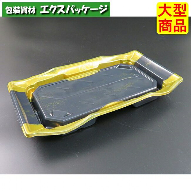 バイオ うつくし盛 2-4 B こうざん金 #RRB7252 600個入 入れもの売りわたす 大型商いもの 取り寄せ品 栗鼠容器に並べる
