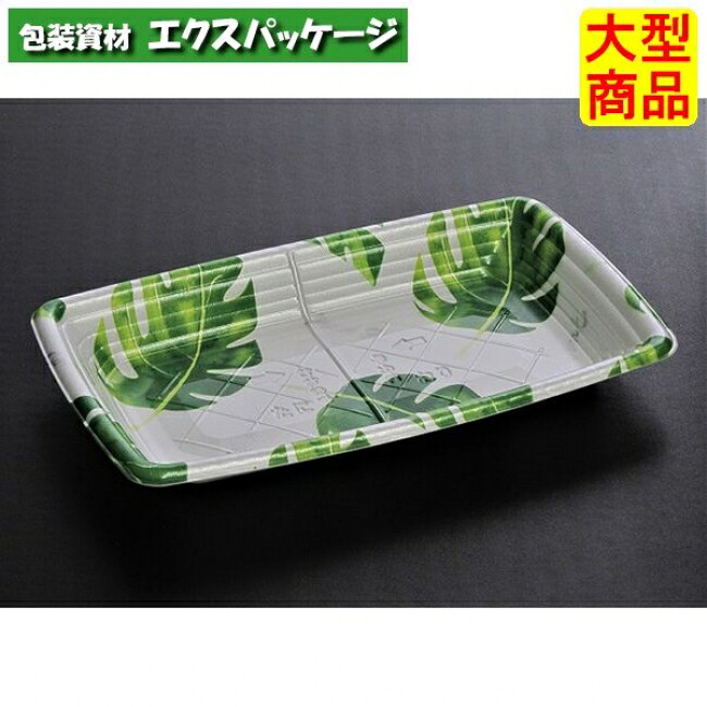 宅悦 25-15 平 リーストグリーン PSP #FLJA972 600個入 入れもの売りわたす 大型商いもの 取り寄せ品 栗鼠容器に並べる