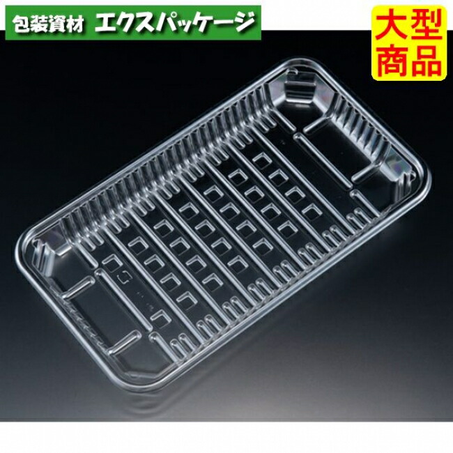 バイオPET AC-25-14 T (PET) クリアー バイオPET #FSFV963 800個入 ケース販売 大型商品 取り寄せ品 リスパック|袋 容器 製菓 エクスパッケージ