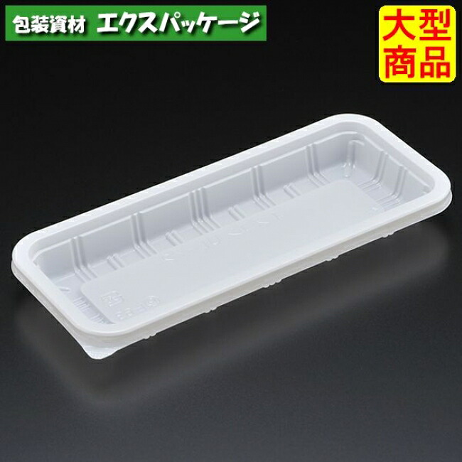 エスコン　UL-72　W(白)　本体のみ　2000枚入　3L72101　ケース販売　大型商品　取り寄せ品　スミ｜袋 容器 製菓 エクスパッケージ 19,181円