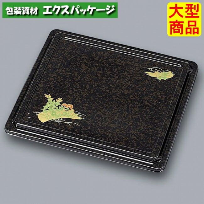 優膳 YN-550F 萩 共フタ (外嵌合) フタのみ 200枚 0546321 容れもの売りわたす 大型商いもの 取り寄せ品 福助工業