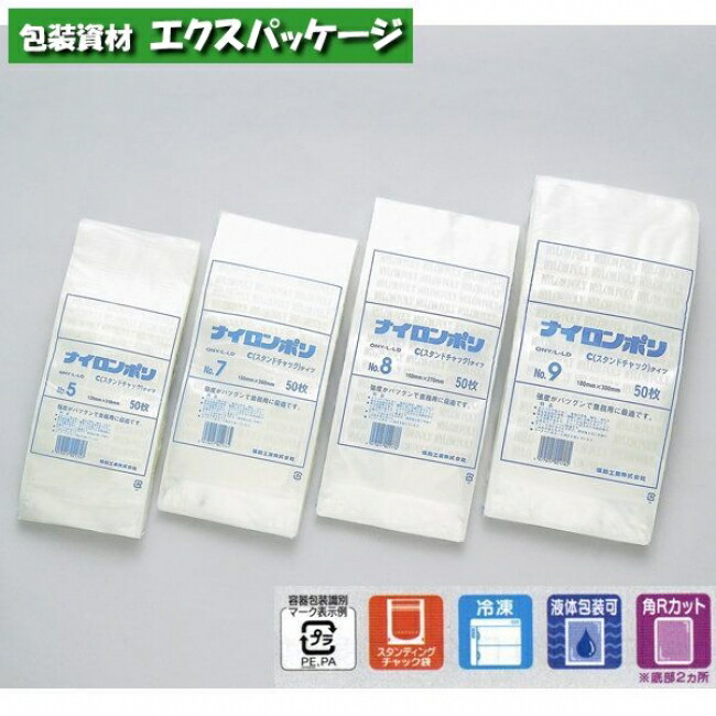 ［200028］福助工業　ナイロンポリ　NO.10　Dタイプ　100枚入り×6袋 8xrk4v.jpg