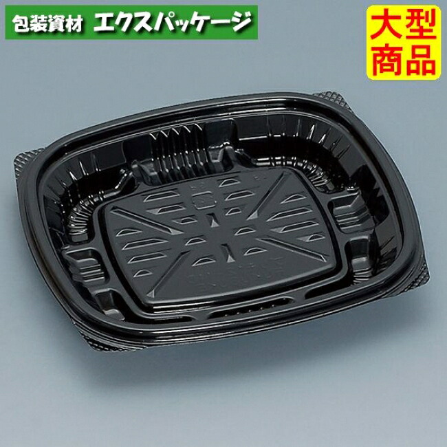 プリモ 12-11DH 黒 本体のみ 1600枚 0762490 入れもの売りわたす 大型商いもの 取り寄せ品 福助工業