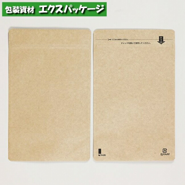 スタンドチャック袋　クラフトタイプ　No.16-26　800枚　0567655　ケース販売　取り寄せ品　福助工業