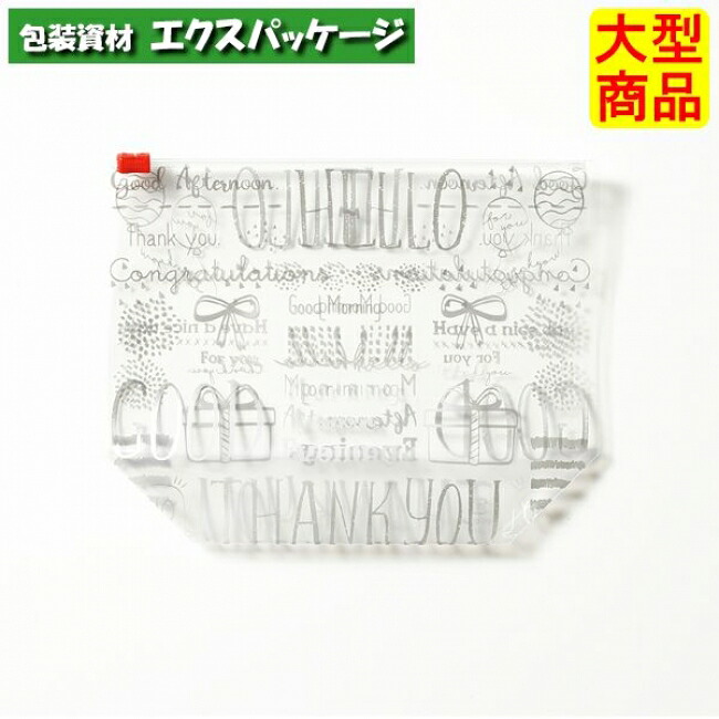 スライダーポーチ ハッピータイム 20-2016 S ミニバッグ 200枚入 ケース販売 大型商品 取り寄せ品 ヤマニパッケージ|袋 容器 製菓 エクスパッケージ