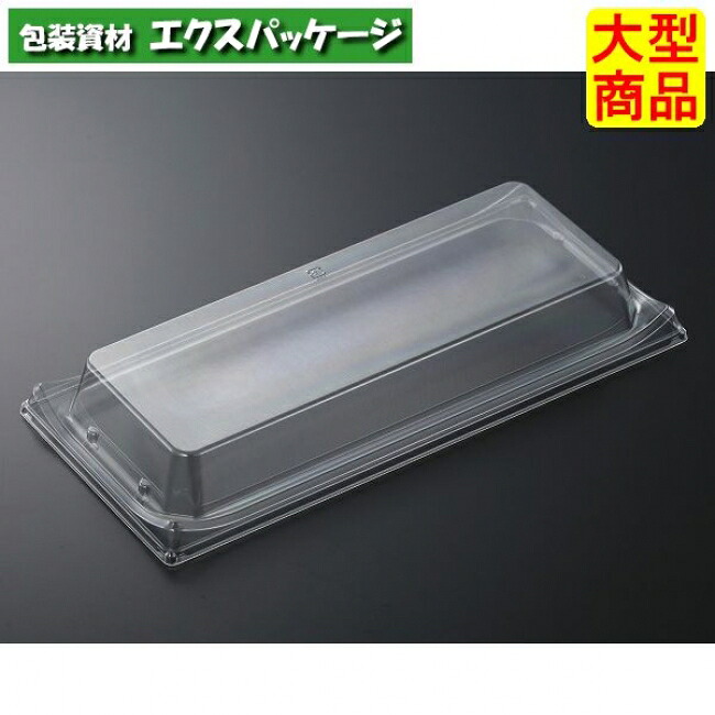 HS　波ね皿　33-15　蓋のみ　C-APG　400枚入　#292995　ケース販売　大型商品　取り寄せ品　中央化学